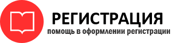 прописка в Лесном id867152